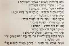 Hebrew_1977